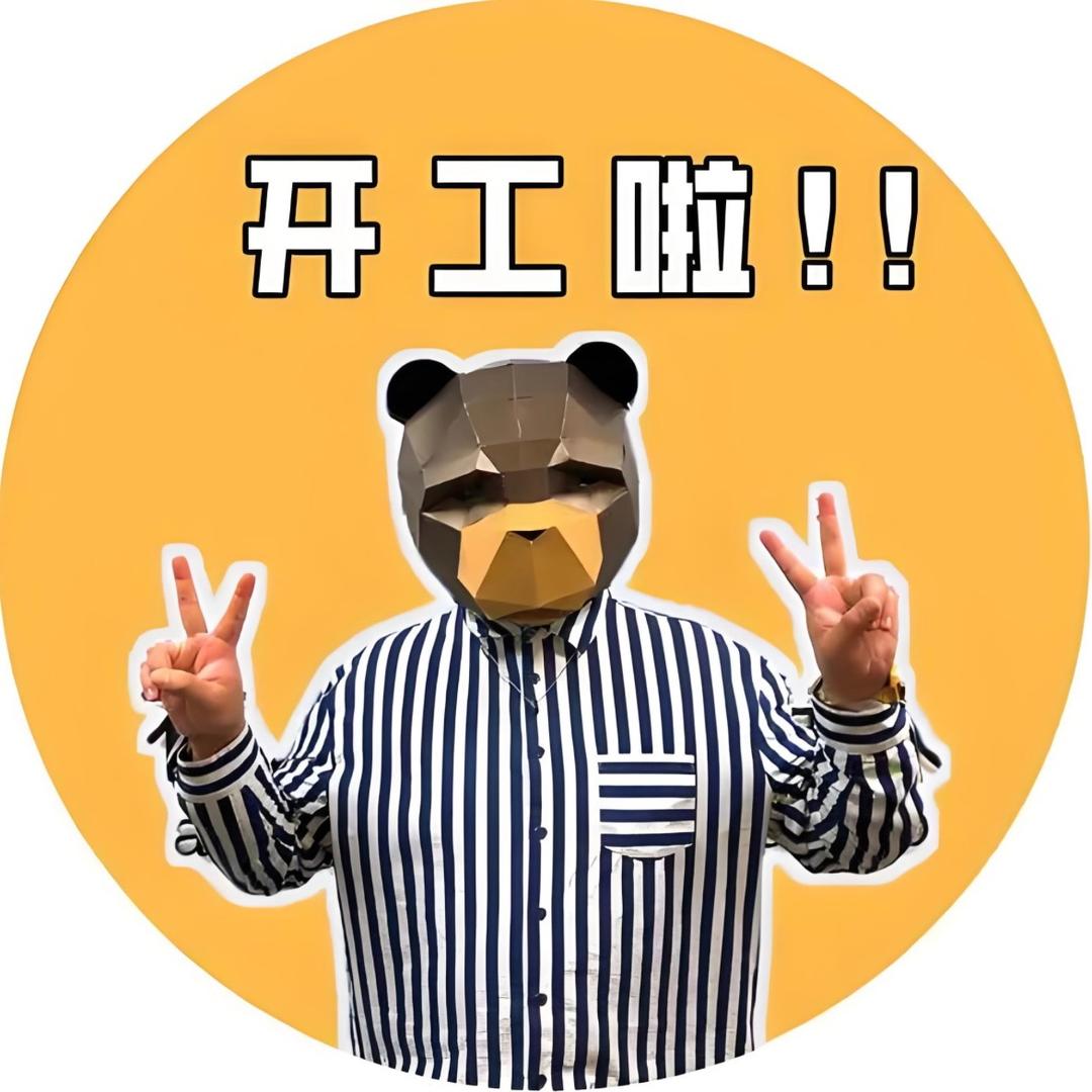 万事鑫吉祥三宝