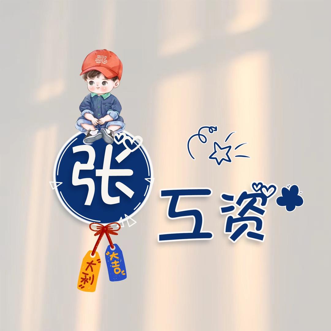 行程已定