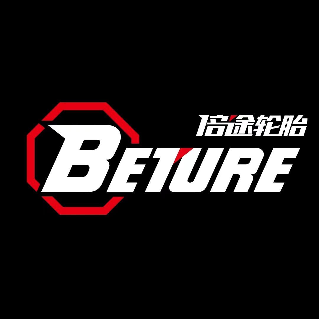 倍途自修复轮胎