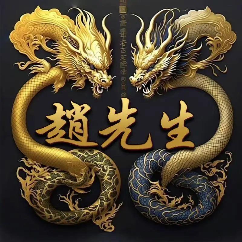 龙叔1984