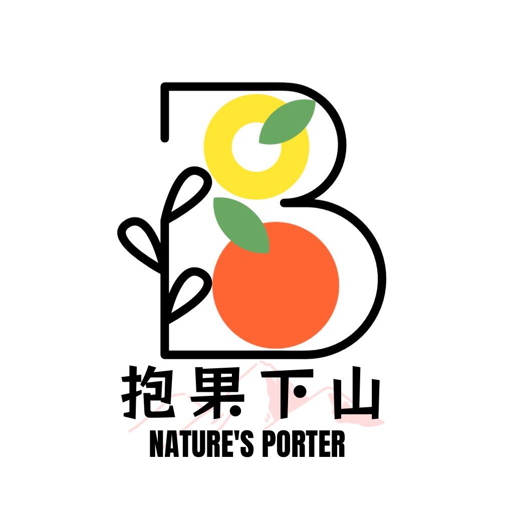 抱果下山