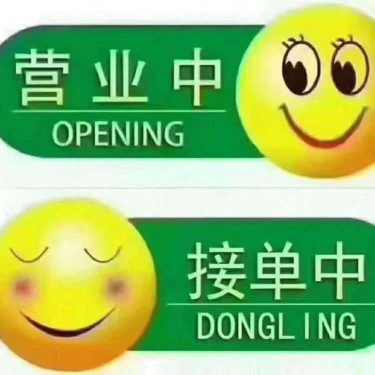 华i