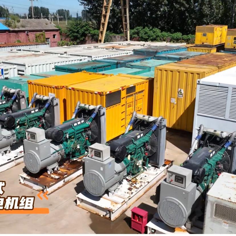 北京仕百成•发电机