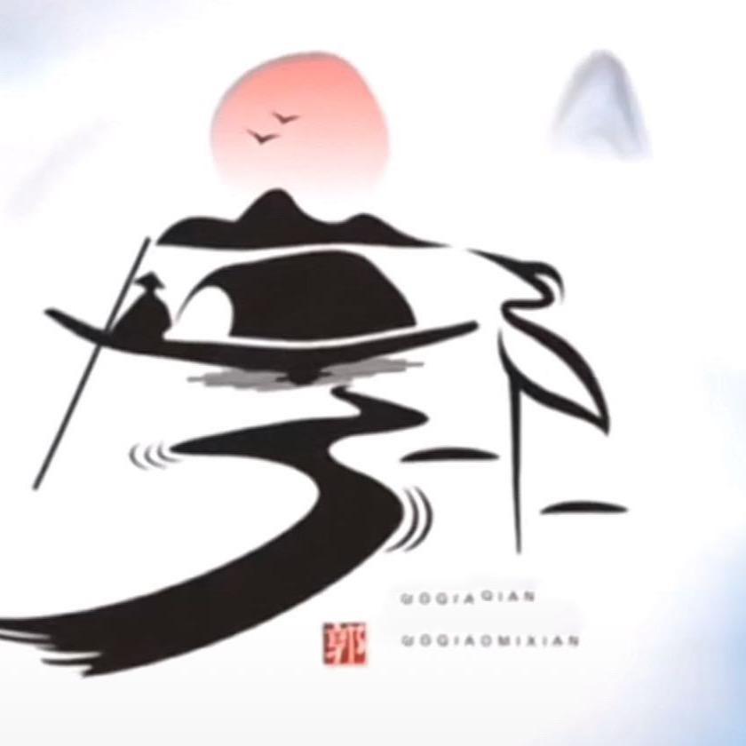 人生须尽欢