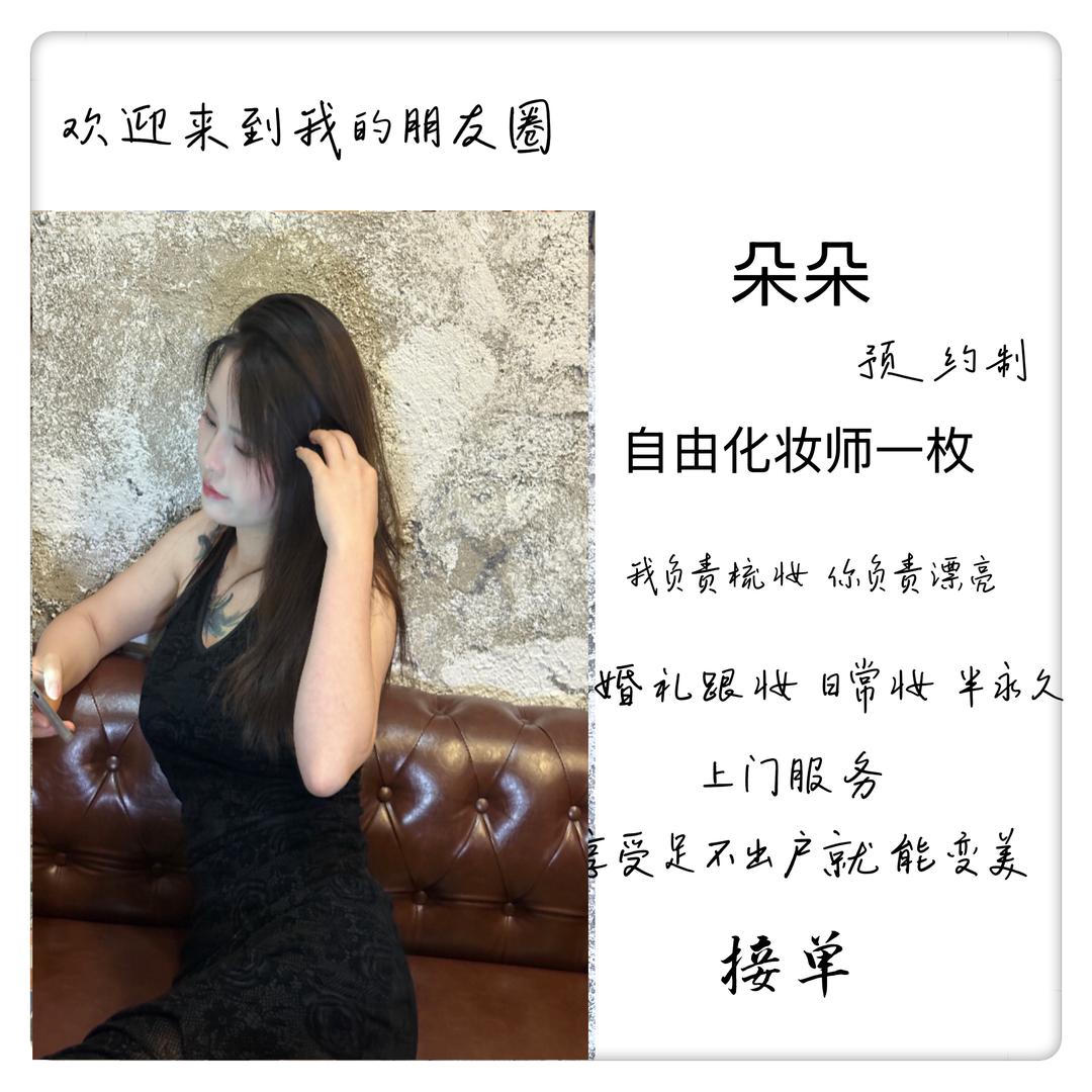 我是韩小姐哦