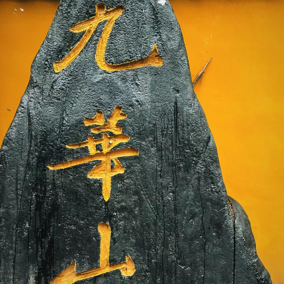星启航农产品