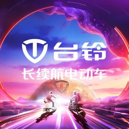 广昌台铃（沿江路店）