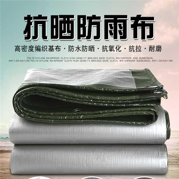 拓行者防雨布