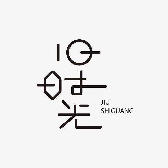 五华县水寨镇小时光美发店