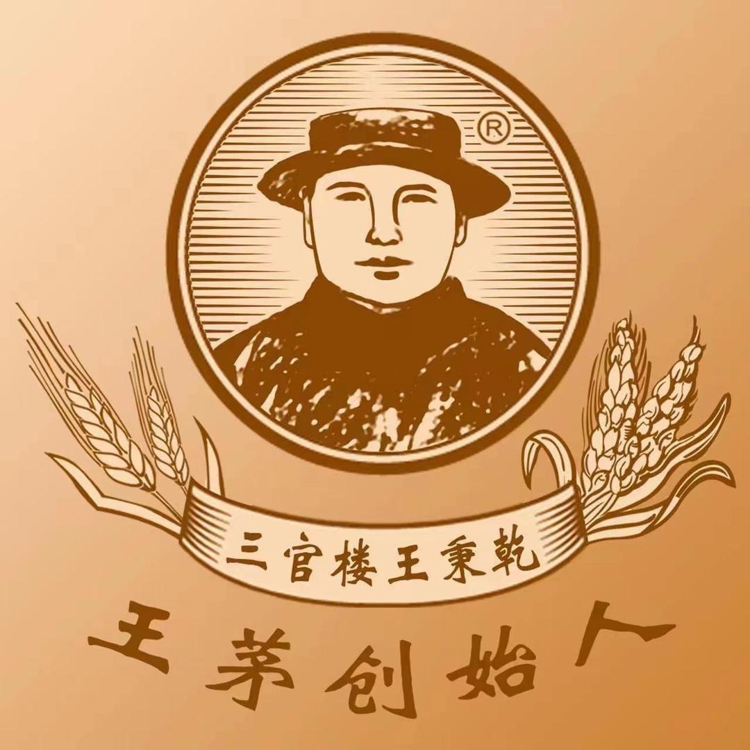 王秉乾（品牌宣传部）