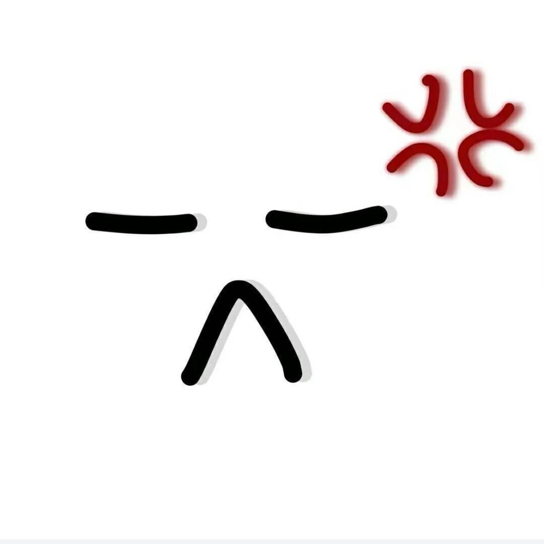 杂