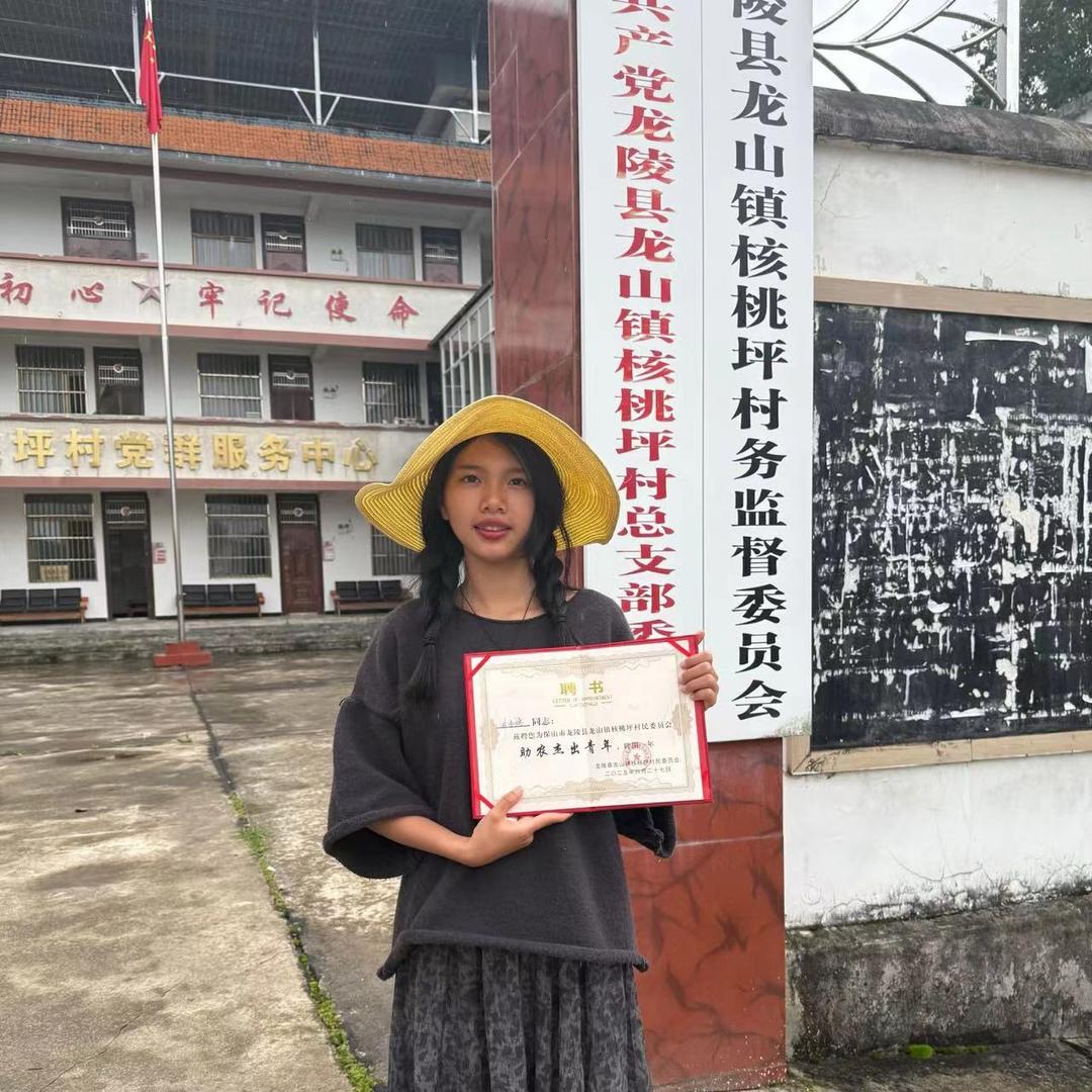 涂涂守山