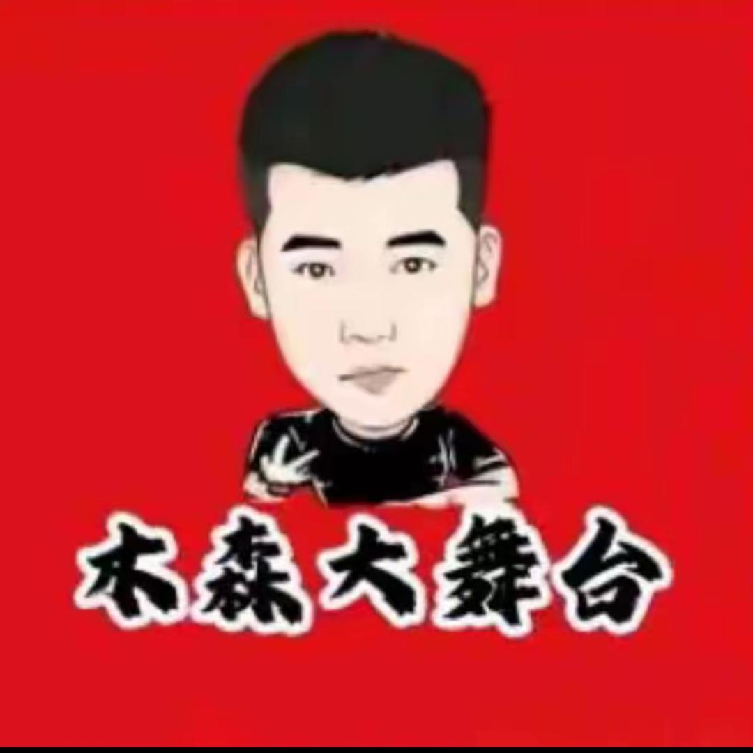 好物推荐