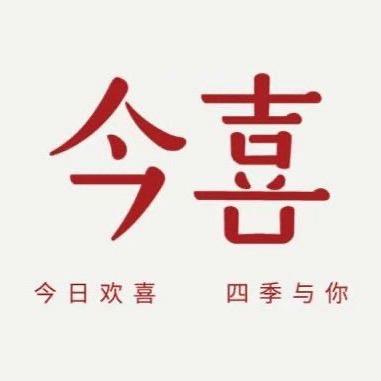 今喜.大码女装常州大学城