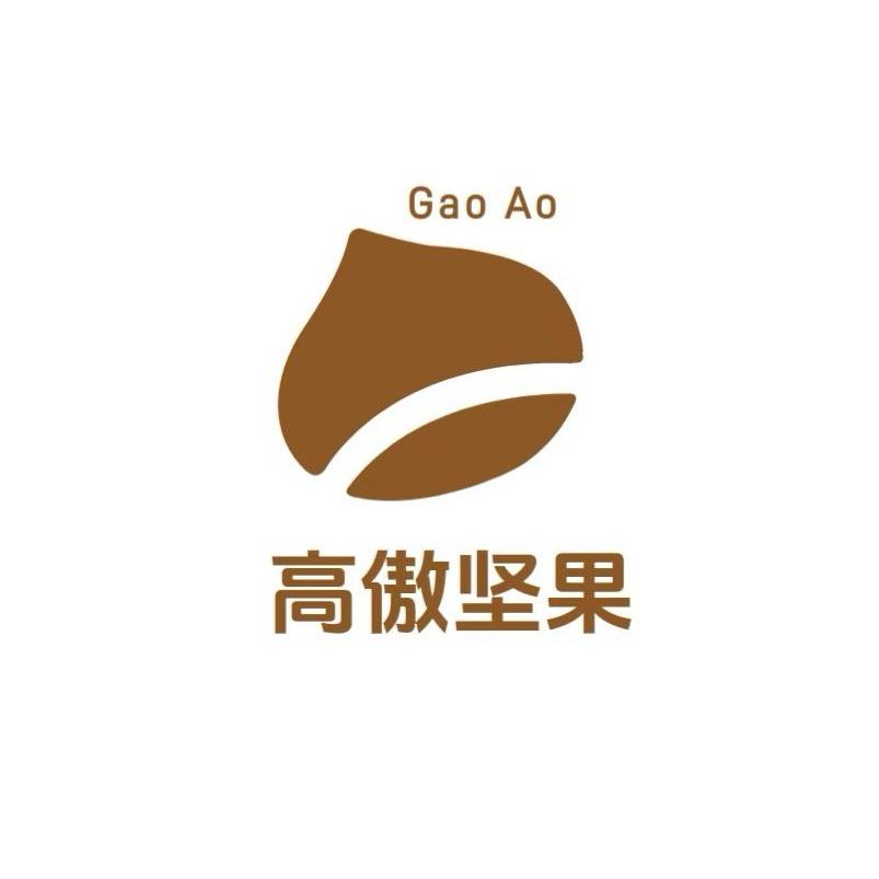 高傲坚果