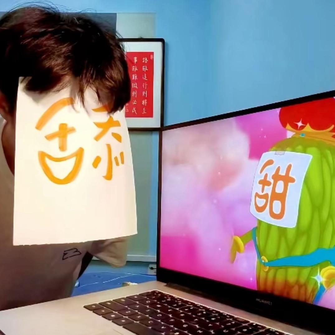 被通缉番茄上早八