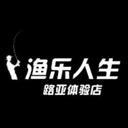 渔乐人生路亚户外野钓