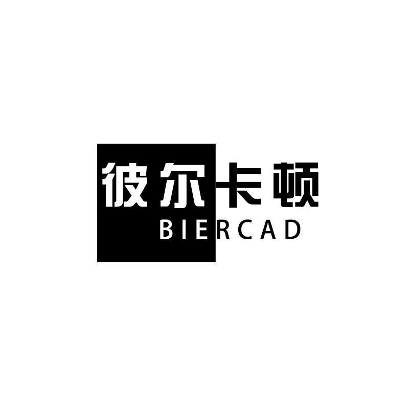 彼尔卡顿BIERCAD男装