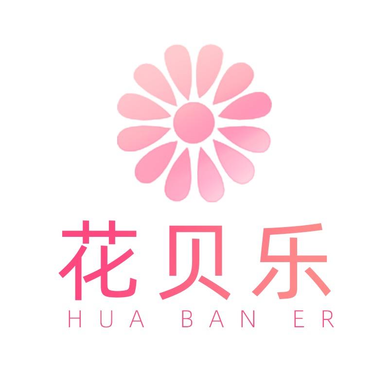 花贝乐花艺坊