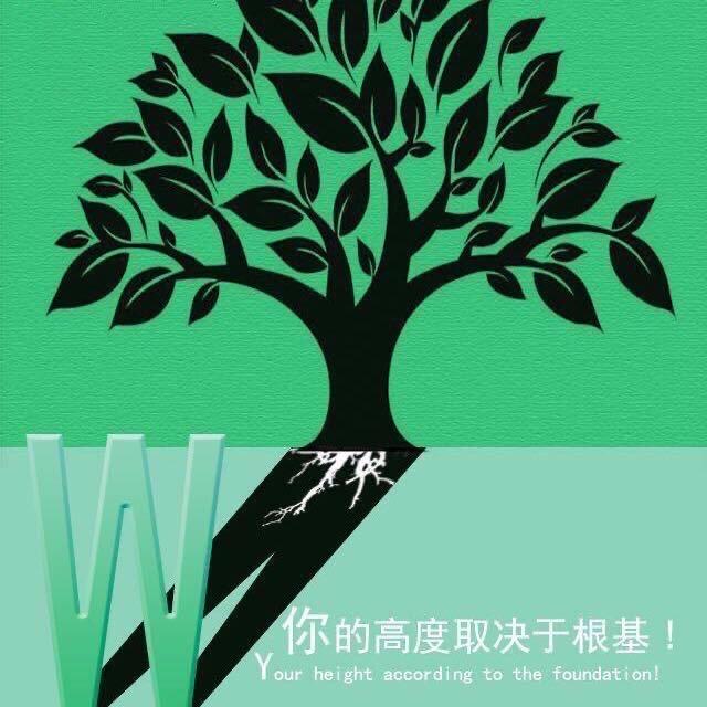 根基英语