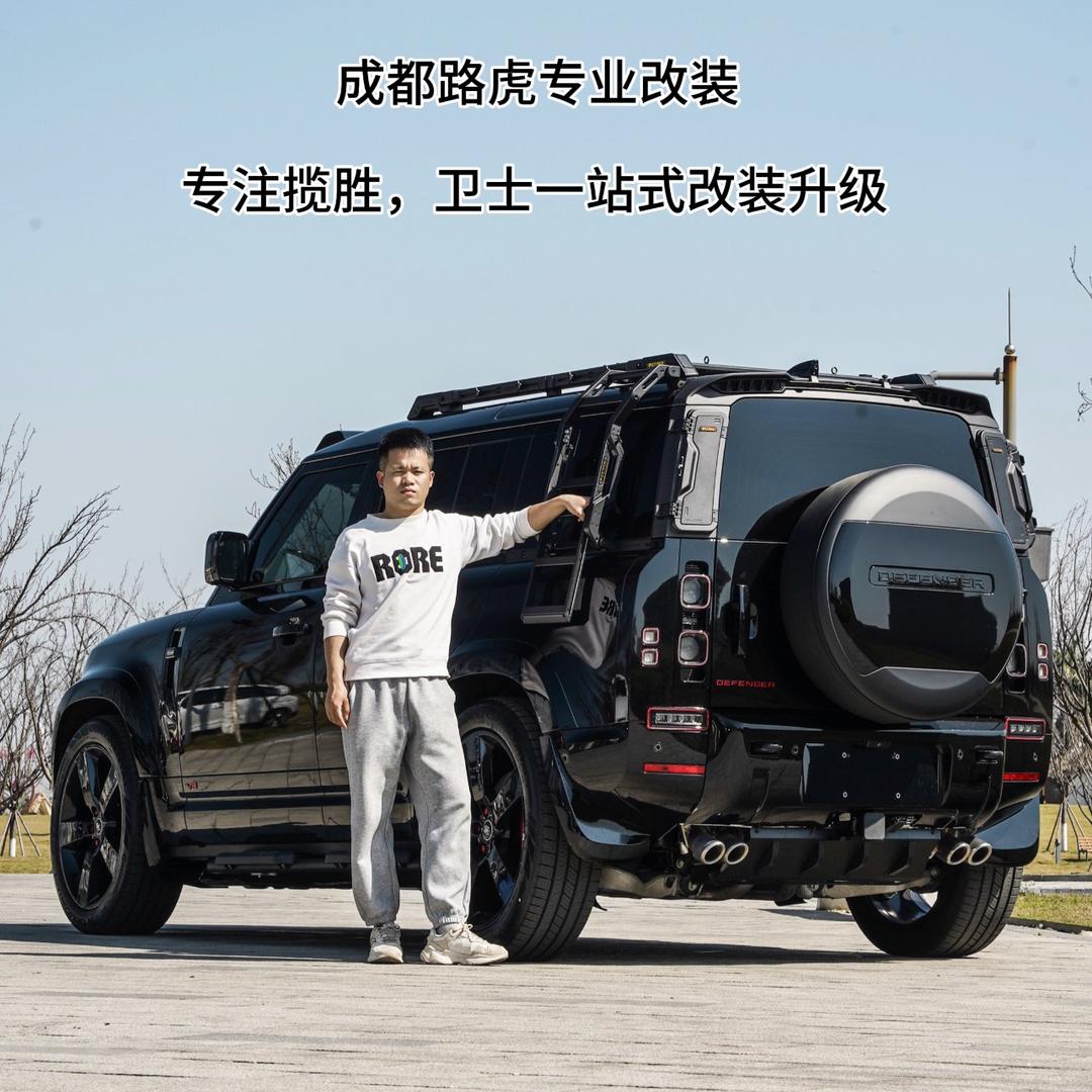 成都路  虎  改装（卡美诺）