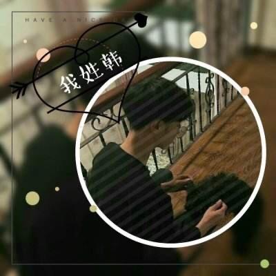 时尚蔓延
