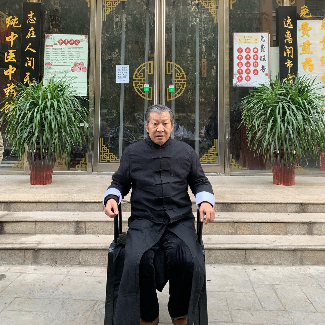 姜天西（姜氏中醫非遗传承人）