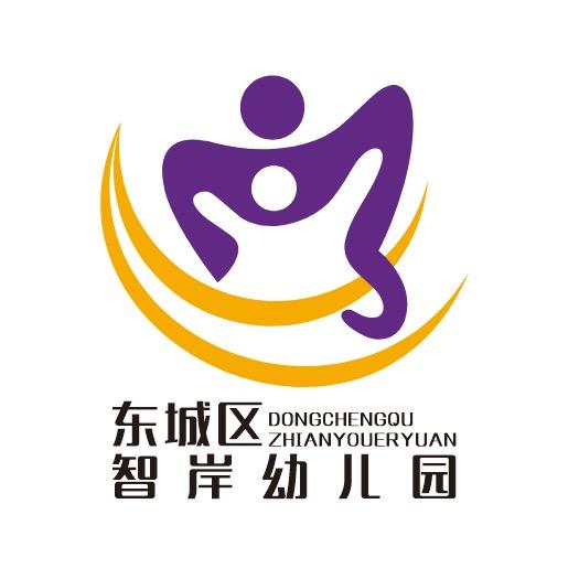 许昌市东城区智岸幼儿园