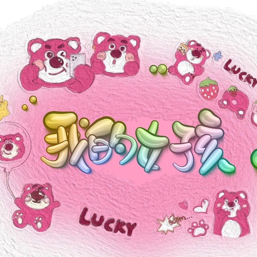 我的女孩