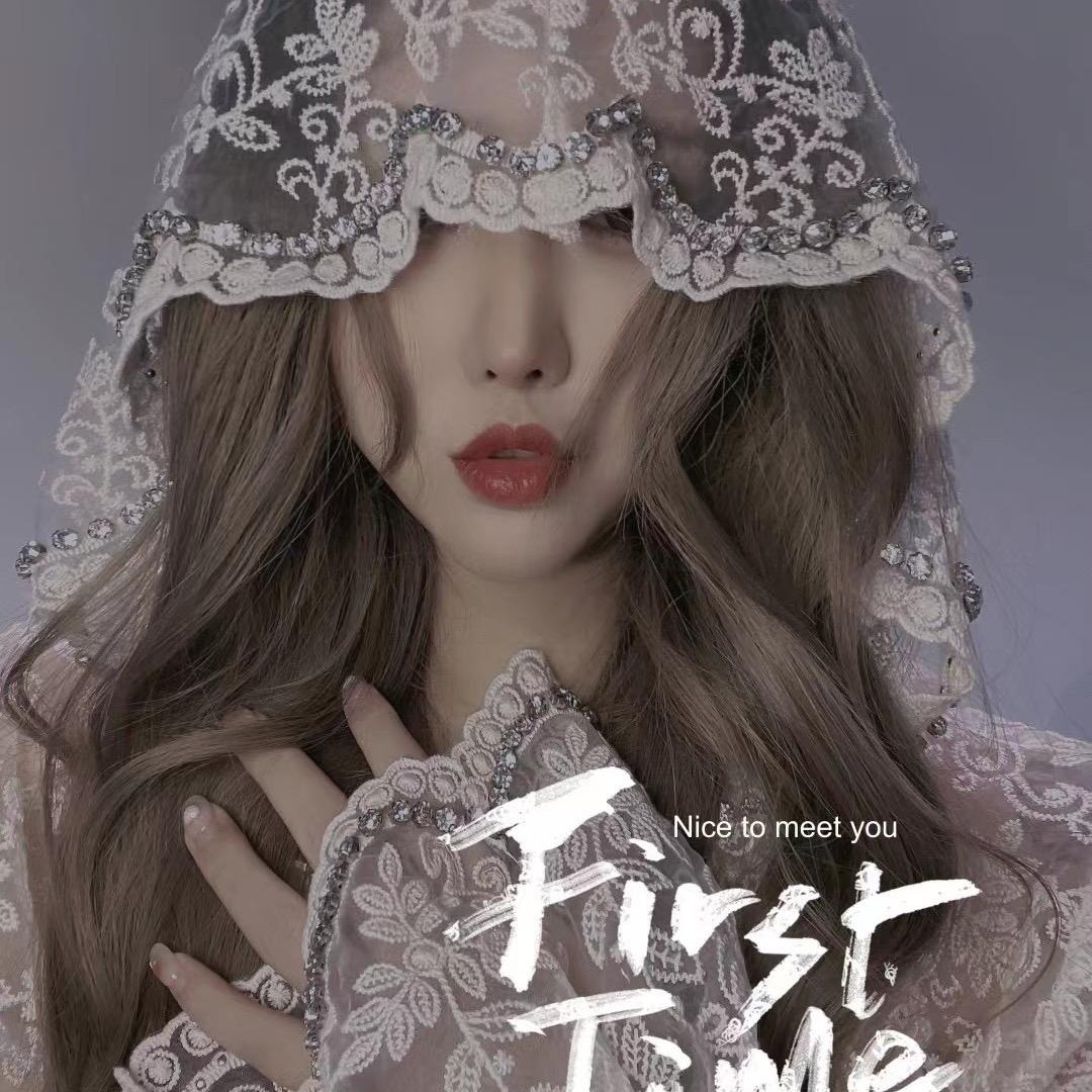无敌小婉妹
