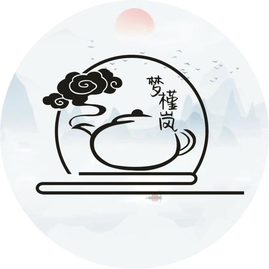 梦槿岚·建水紫陶