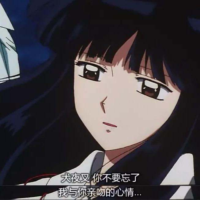 桔梗Kikyou