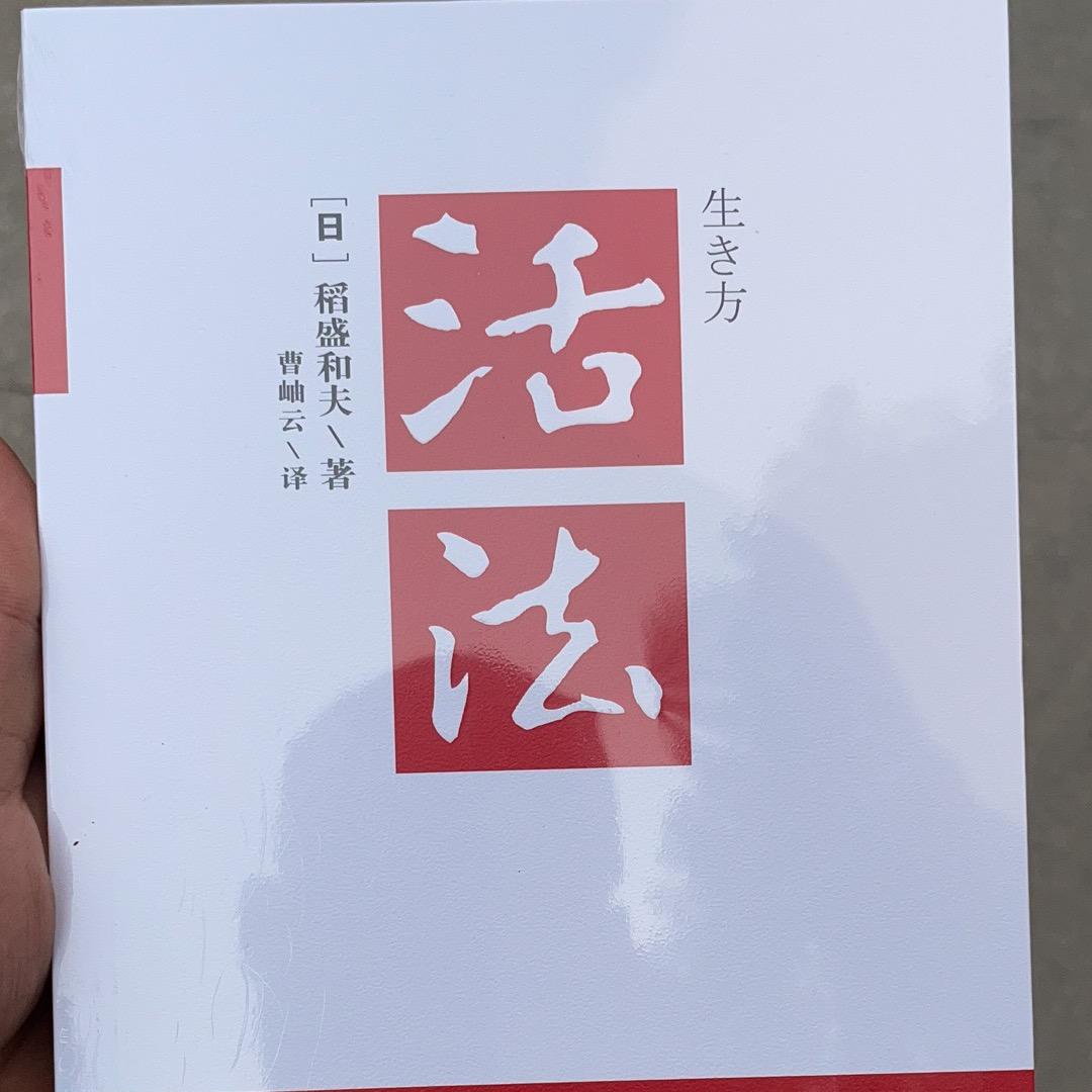 魅力 四射