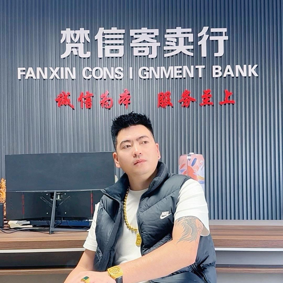 鬼魅小胡子黄金