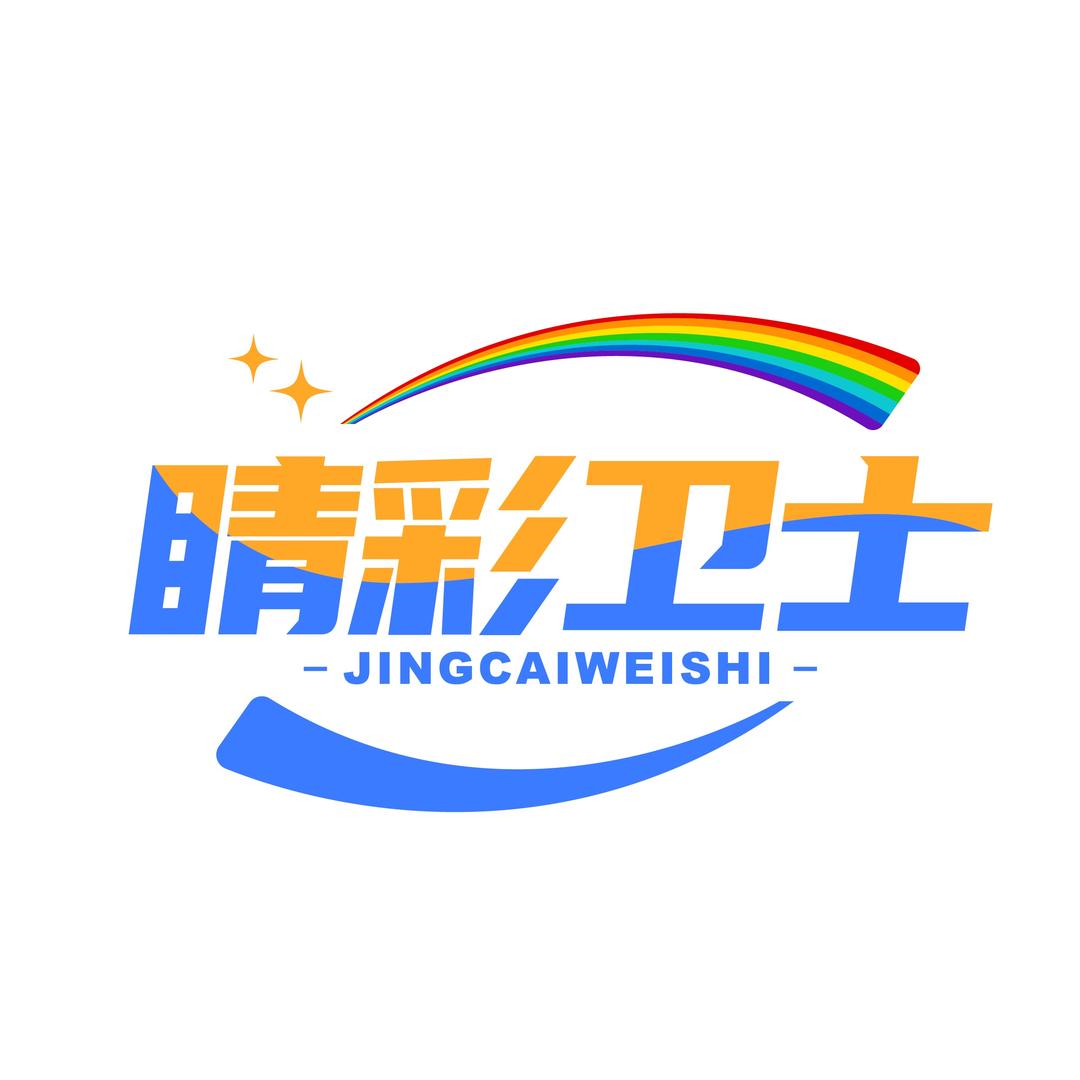 睛彩卫士视力养护中心官方号