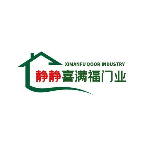 金井乡西曲凡静静喜满福门业