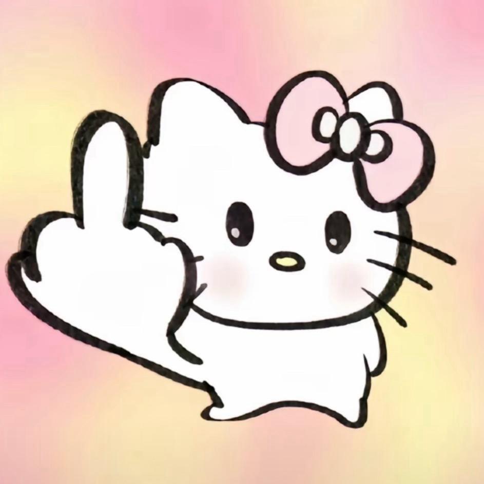 换胃思烤