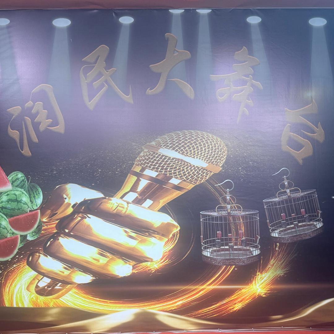 润民