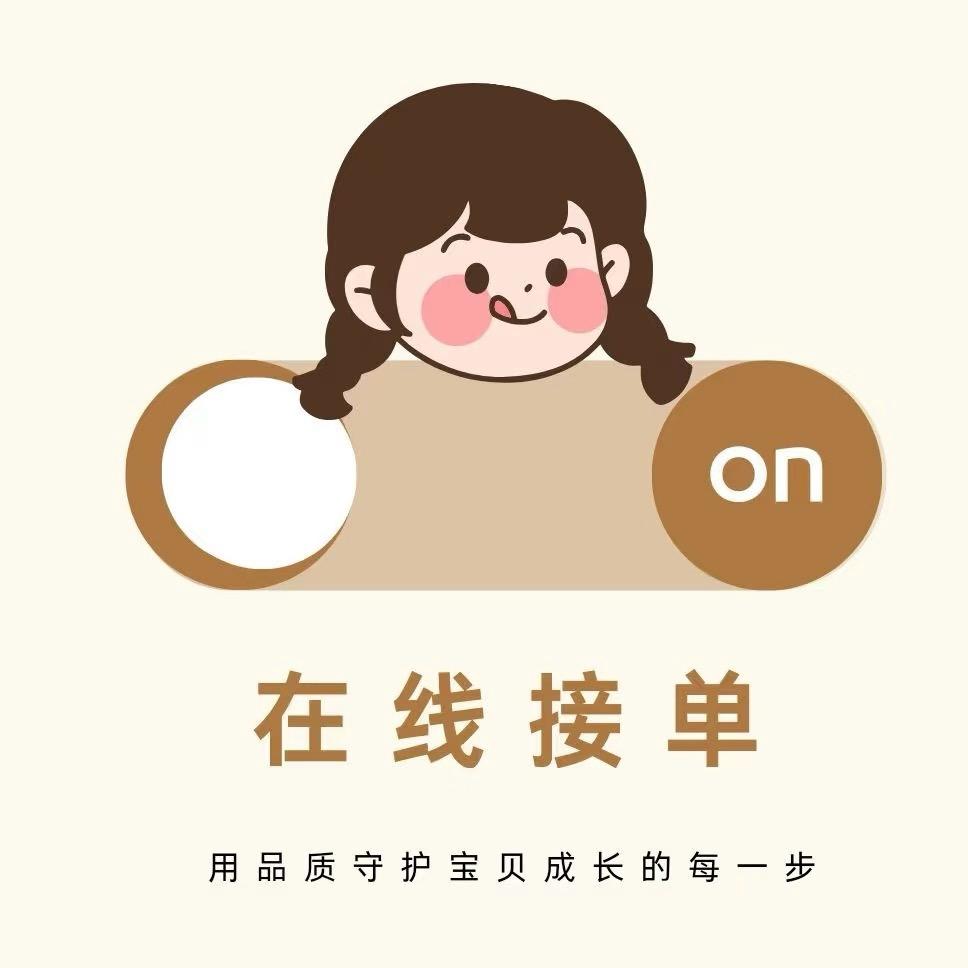 嘉玥阁月子会所(广安金福店)宠粉号