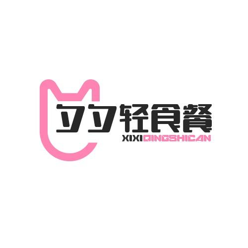 失野汐
