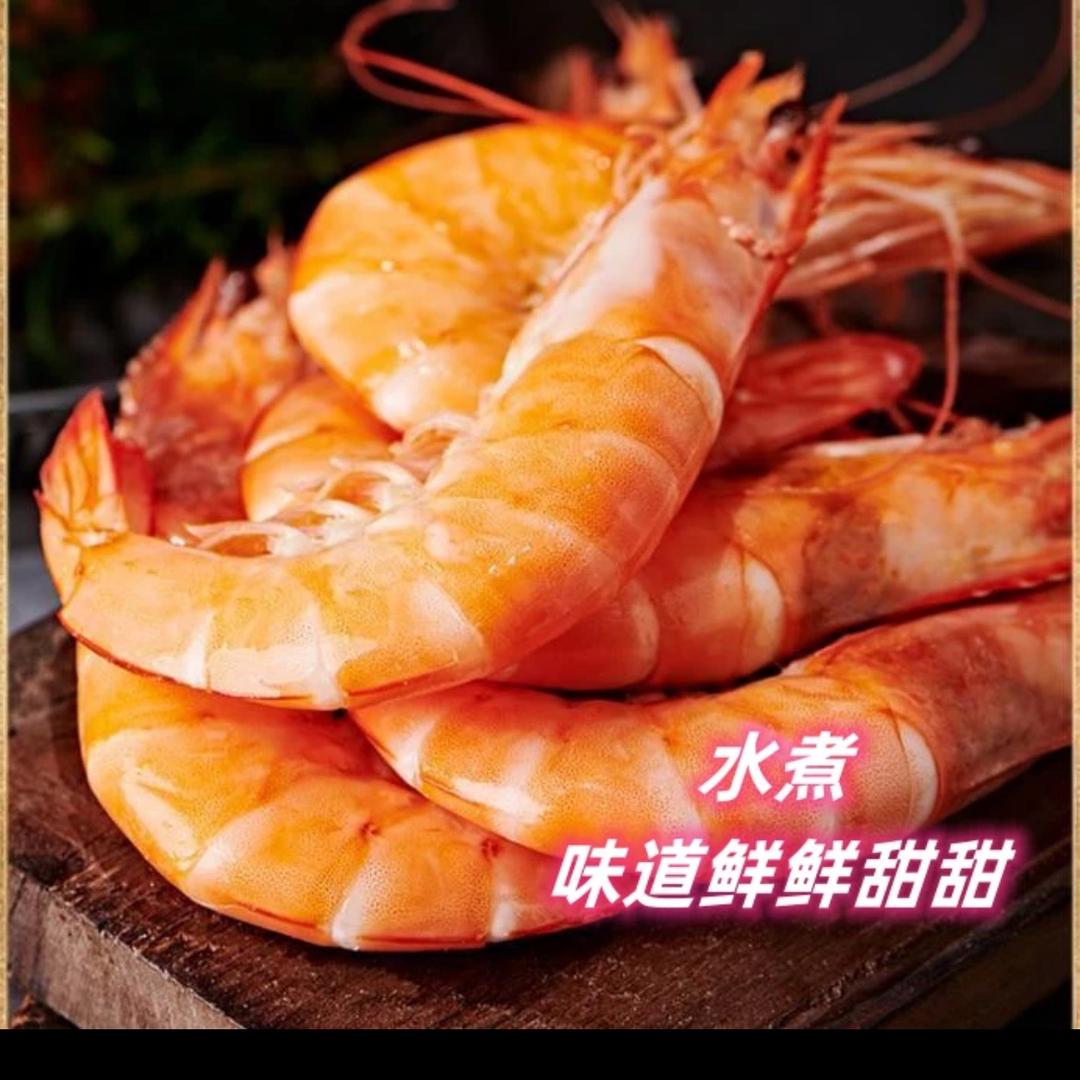 鲜顺渔商贸66