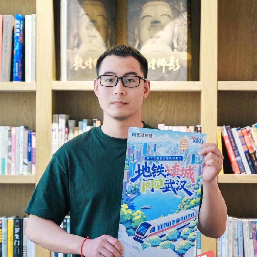蔡钊的读书日记