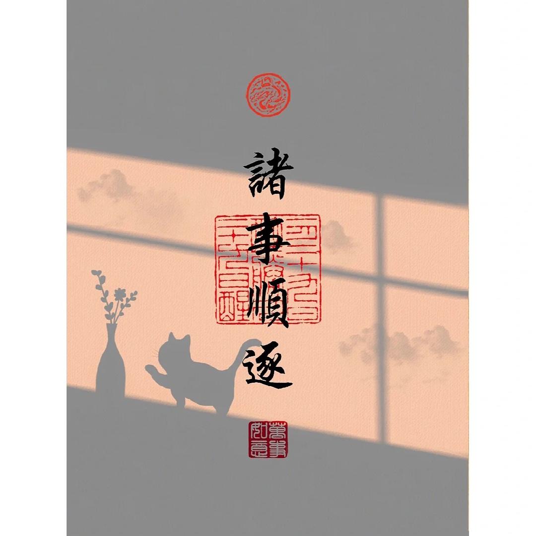 上班摸鱼