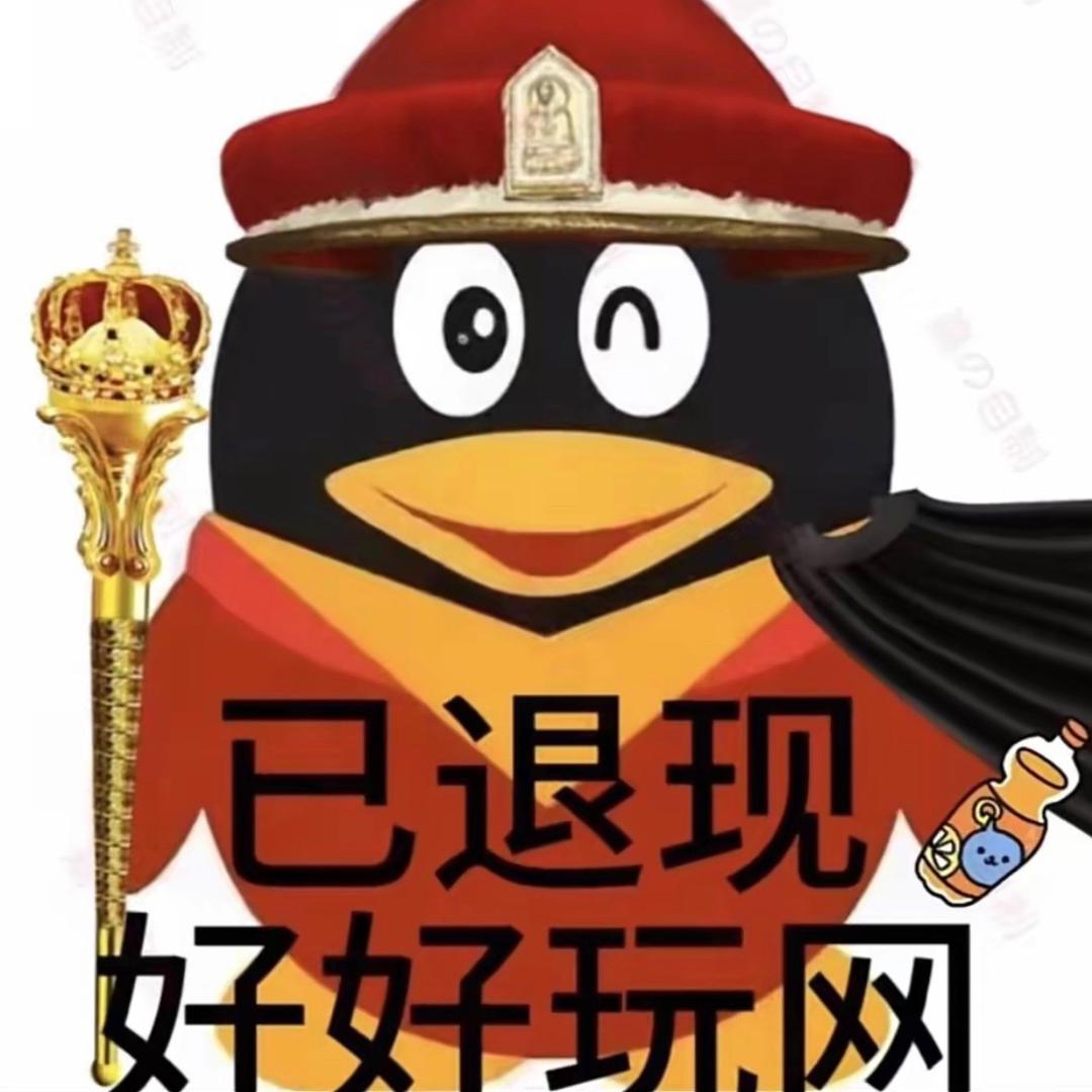 我是斌子（橱窗啥都有）