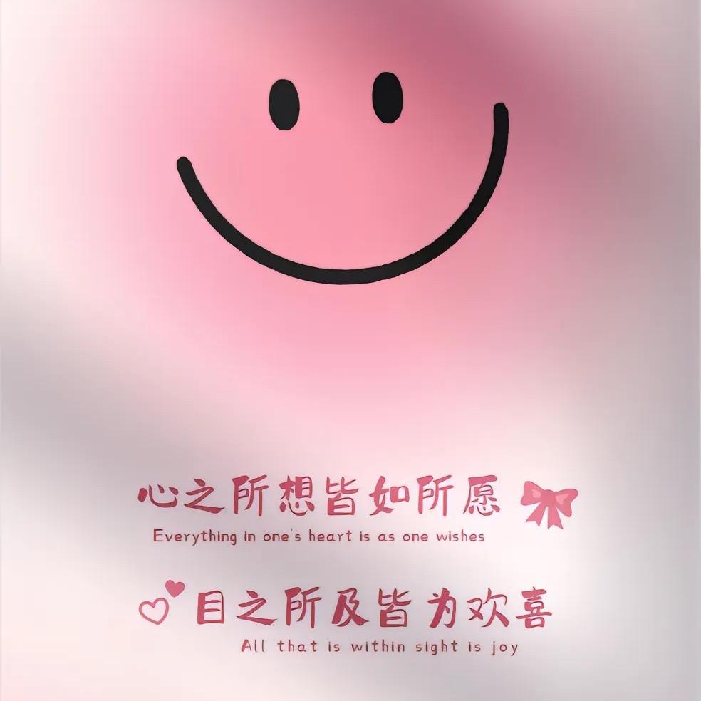 爱诺
