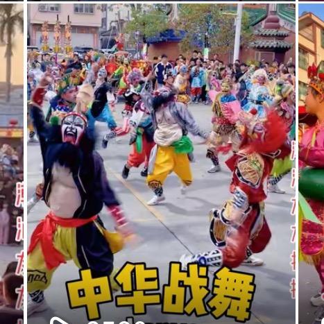 潮汕友友