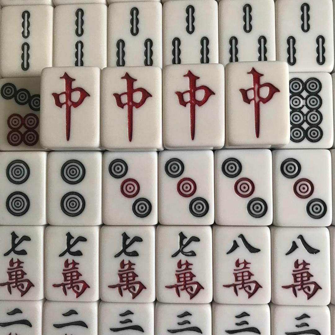 丫头家麻将