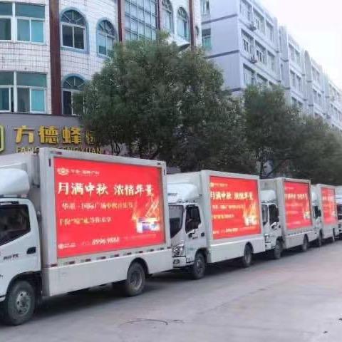 LED广告宣传车.舞台车租赁！