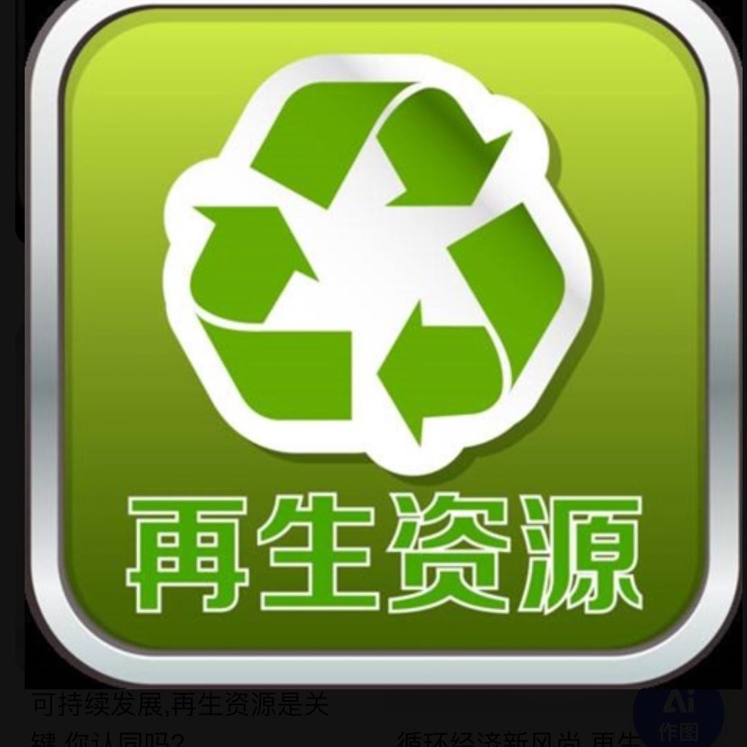 潍坊明远➡️废pe高压膜打包站
