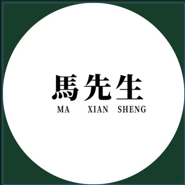 马先生品质男装